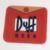 Mousepad/individual Los Simpson Duff - tienda online
