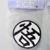 Stickers - Dragon Ball Z - Trunks - Slam Hobbies