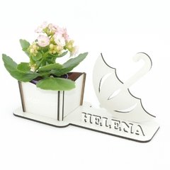 Porta Flores Display Nome Personalizado MDF Branco - Guarda-Chuva