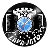 Relógio De Parede - Disco de Vinil - Comercial - Lava Jato - VCM-030