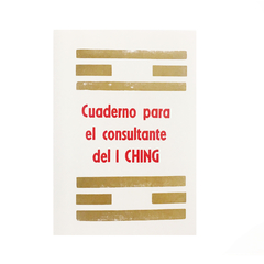 Cuaderno para el consultante del I Ching (Cuarta Edición)