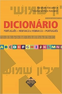 DICIONÁRIO PORTUGUÊS-HEBRAICO / HEBRAICO-PORTUGUÊS