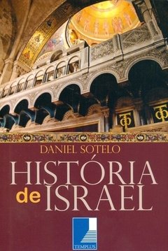 HISTORIA DE ISRAEL