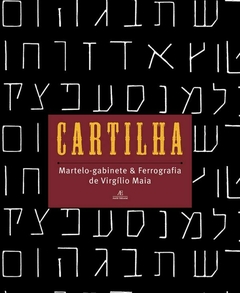 Cartilha - Martelo-gabinete & ferrografia