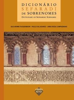 Dicionário Sefaradi de sobrenomes (Dictionary of Sephardic Surnames)