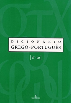 DICIONARIO GREGO-PORTUGUES VOL. 5 - 1ªED.(2010)