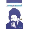 A ARTE DA TESHUVÁ - ENSINAMENTO DO RAV KOOK . LIVRO BROCHURA - LIVRO NOVO