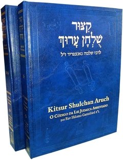 Kitsur Shulchan Aruch (2 Volumes)