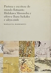 PINTURA E ESCRITURA DO MUNDO FLUTUANTE: hISHIKAWA MOROMBU ED.2002 LIVRO ESGOTADO-  9788587328489