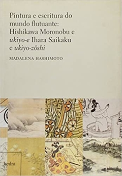 PINTURA E ESCRITURA DO MUNDO FLUTUANTE: hISHIKAWA MOROMBU ED.2002 LIVRO ESGOTADO-  9788587328489