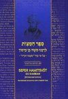 SEFER HAMITSVÓT DO RAMBAM