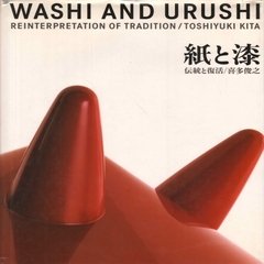 WASHI AND URUSHI