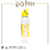 Botella deportiva Harry Potter - Hufflepuff - comprar online