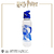 Botella deportiva Harry Potter - Ravenclaw - comprar online