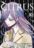 Citrus 10 (final)