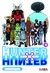 Hunter × Hunter 30