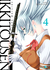 Ikkitousen Remix 04