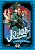 JoJo's Bizarre Adventure - Part III: Stardust Crusaders 02