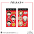 Stickers Friends - Boys - comprar online