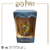 Vaso de Vidrio Harry Potter - Hufflepuff - comprar online