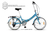 Bicicleta Aurorita Classic - Retro Plegable R22 en internet