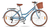Bicicleta Aurora Paseo Vita Retro Vintage R26 - comprar online
