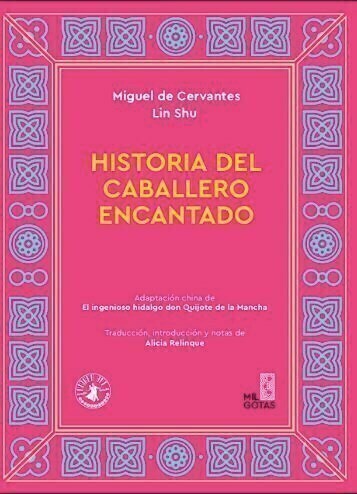 HISTORIA DEL CABALLERO ENCANTADO - MIGUEL DE CERVANTES / LIN SHU - MIL GOTAS