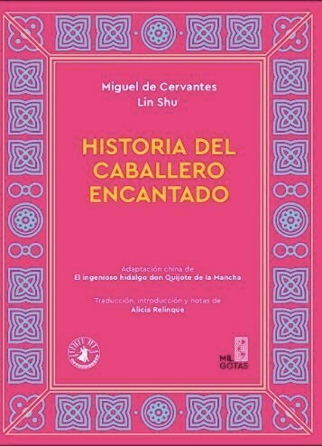HISTORIA DEL CABALLERO ENCANTADO - MIGUEL DE CERVANTES / LIN SHU - MIL GOTAS