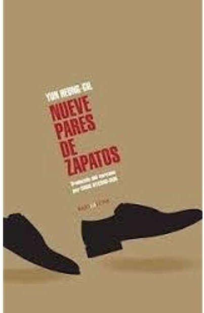 Nueve pares de zapatos - Yun Heung Gil - Bajo la luna