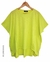 Remerón ESMERALDA (XXL) LIME FLAME - comprar online