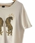 Remeron Tiger Cream (L/XL) en internet