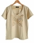 OUTLET SIN CAMBIO Remera V PREMIUM Butterfly TOST S/M