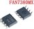 FAN7380MX