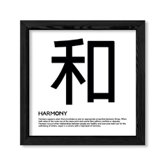 Japan Harmony en internet