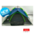 Carpa Autoarmable 4 Personas Camping Smart Kassel kiefer