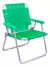 SILLON DESCANSAR 80003 PLEGABLE ALUMINIO 7/8 - tienda online