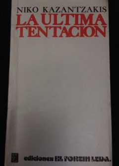 La última tentación - Niko Kazantzakis - Precio libro - Tercer Mundo Editores - ISBN 9500390051