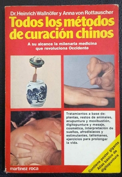 Todos Los Métodos De Duración Chinos - Anna Von Rottauscher - Precio Libro - Editorial Martínez Roca - ISBN 9788427006041