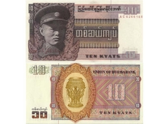 CÉDULA BIRMANIA ANO 1979 10 KYATS - comprar online