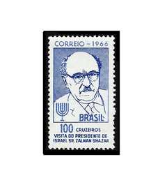 COMEMORATIVO BRAZIL 1966 VISITA DO PRESIDENTE DE ISRAEL - comprar online