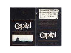 BOX VAZIO CAPITAL KING SIZE MADE IN ISRAEL