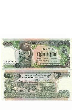 CEDULA CAMBODIA ANO 1973 500 RIELS