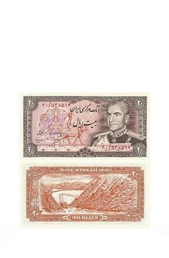 CEDULA IRAN PERSIA ANO 1974 20 RIALS - comprar online