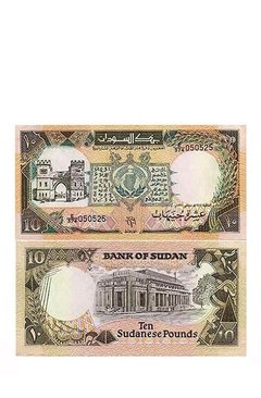 CEDULA SUDAN ANO 1991 10 POUNDS SUDANESES - comprar online