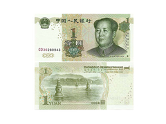 CEDULA CHINA ANO 1999 / 2005 1 YUAN - comprar online