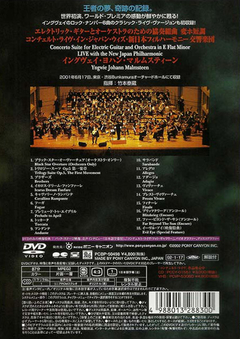 DVD YNGWIE MALMSTEEN CONCERTO SUITE FOR GUITAR 2002 NTSC 87 MIN GRAV PONY CANYON JAPAN - comprar online