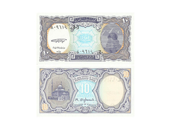 CÉDULA EGYPT ANO 1940 10 PIASTRES - comprar online