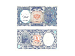 CÉDULA EGYPT ANO 1940 10 PIASTRES - comprar online
