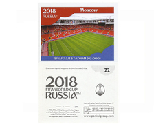 FIGURINHA COPA FIFA 2018 STADIUM SPARTAK MOSCOW Nº 11