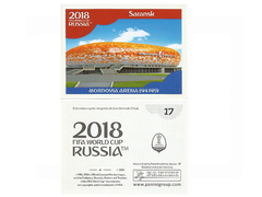 FIGURINHA COPA FIFA 2018 STADIUM MORDOVIA ARENA SARANSK Nº 17